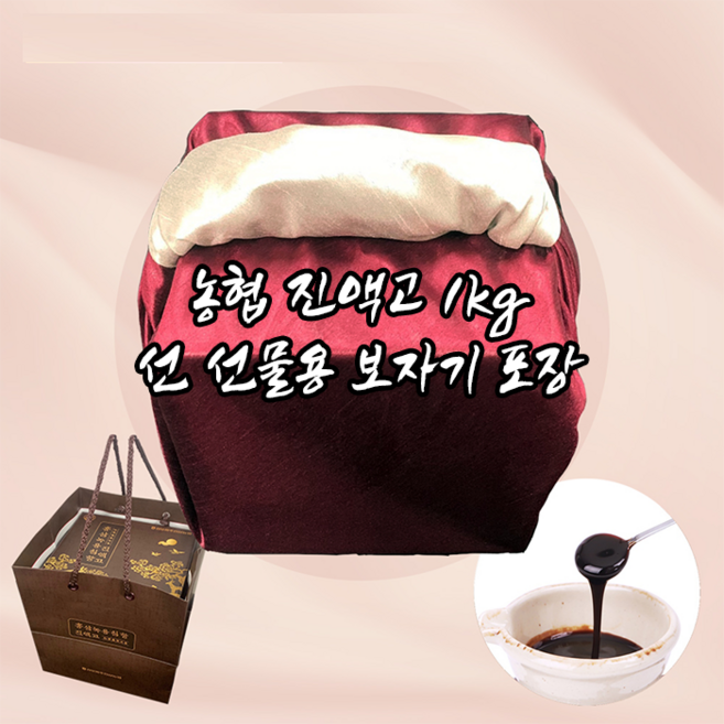 [4시 이전 발송] 설 선물용 농협 대용량 떠먹는 홍삼 진액고 1000g (진액고 쇼핑백 스푼) +새해 감사카드 보자기 포장, 1개, 1kg