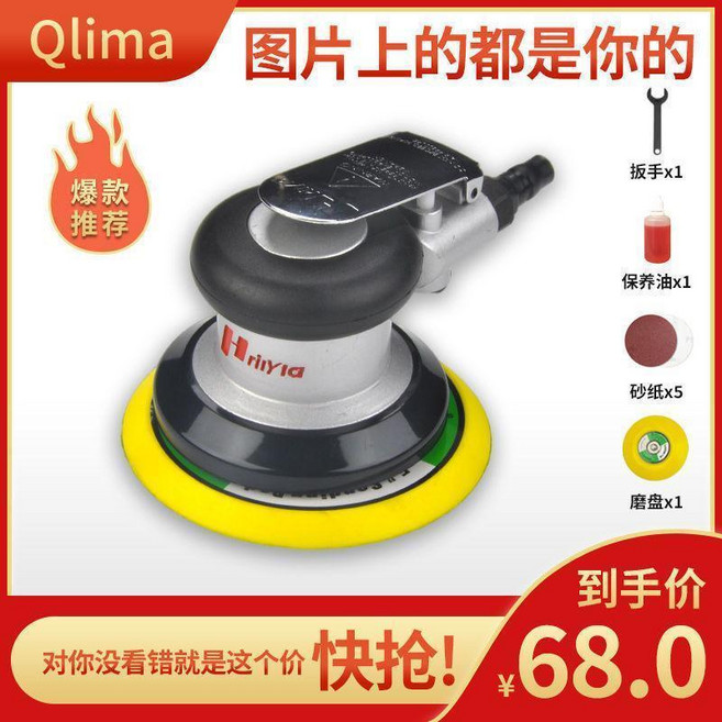 無品牌 氣動打磨機 汽車打蠟 拋光機 工業級, 5寸強勁款+禮包