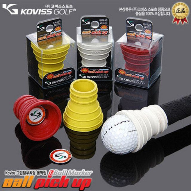 골프공픽업 골프엑세사리 그립 탈부착 볼픽업 볼회수, 옵션  블루, 1개