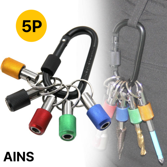 아인스 육각 비트 홀더 세트 5P, 1개