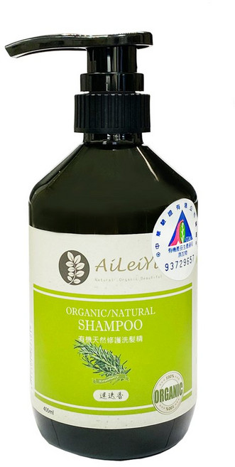 AiLeiYi洗髮精-迷迭香, 2件, 400ml