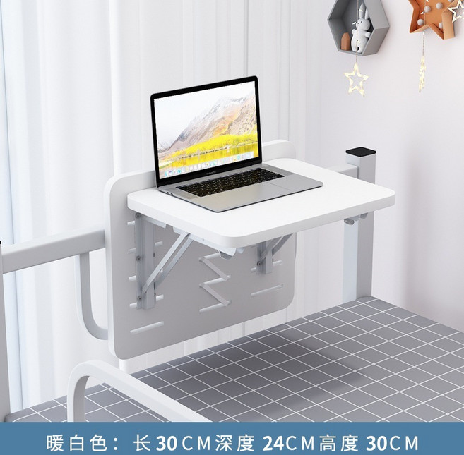 宿舍上下鋪床上桌 暖白色 長30CM, 白色30cm長小號經濟款