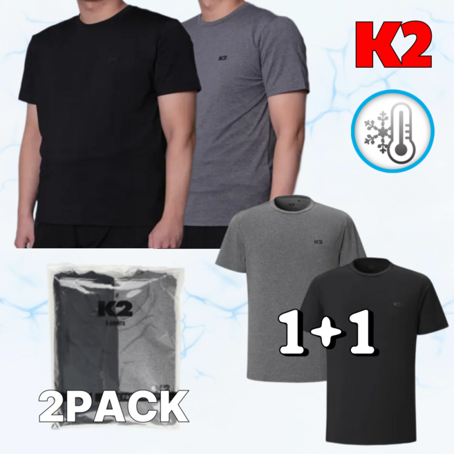[국내매장판] K2 케이투 1+1 아이스 냉감 기능성 시원한 2PACK 쿨링 반팔티