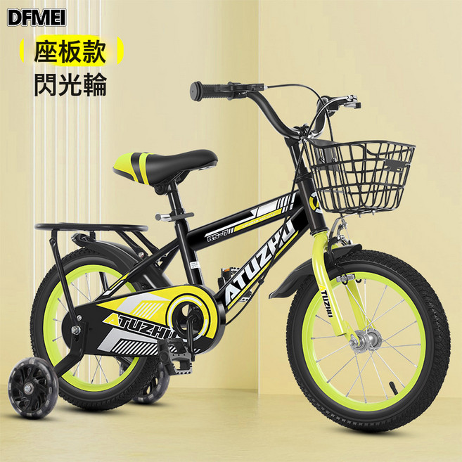 DFMEI 兒童自行車2歲4歲5歲7歲10歲小寶寶男孩女單車12寸20寸腳踏車, 1個, 1cm, 光明黃座板款+閃光輪:20寸適合身高130-150