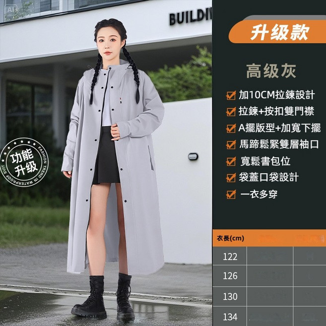 【 全新3代 拉鏈款】拉鏈雨衣 拉鏈式雨衣 一件式雨衣 暴雨級 機車雨衣 斗篷雨衣 一件式雨衣 雨衣斗篷 連身雨衣