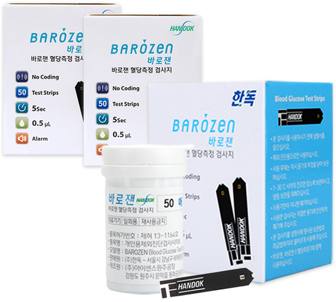 한독 바로잰 혈당 측정 검사지 당뇨 측정 시험지 50매 3박스(총 150매), 1개, 150개입