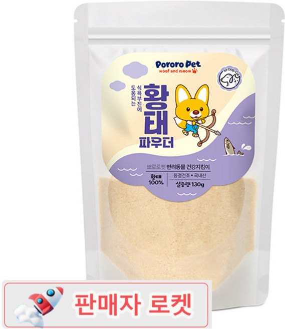 뽀로로펫 동결건조 황태파우더 130g 타우린/아미노산, 1개