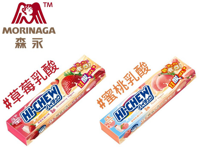 森永 嗨啾軟糖 10粒裝 46g 草莓乳酸/蜜桃乳酸口味, 1個, 單條   46g草莓乳酸