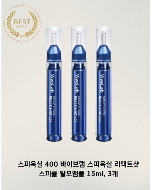 스피옥실 400 바이브랩 스피옥실 리액트샷 스피큘 탈모앰플 15ml 3개