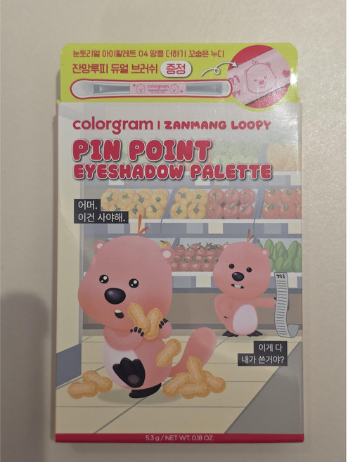컬러그램 눈토리얼 아이 팔레트 04 잔망루피 브러시 증정, 1개, 04 땅콩 더하기 꼬숩은 누디