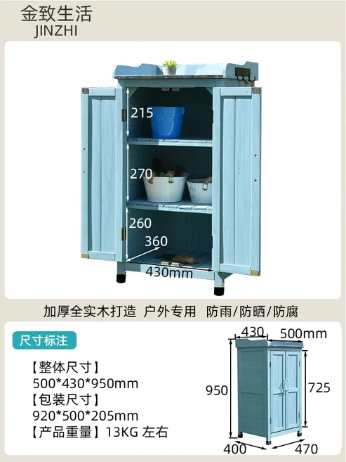 이동식주택 조립식창고 야외 보관 캐비닛 발코니 정원 안뜰 부식 방지, 04 873 lake blue  galva