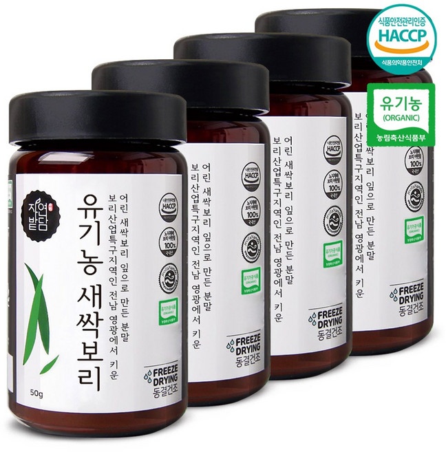 자연밭담 유기농 동결건조 새싹보리, 50g, 4개