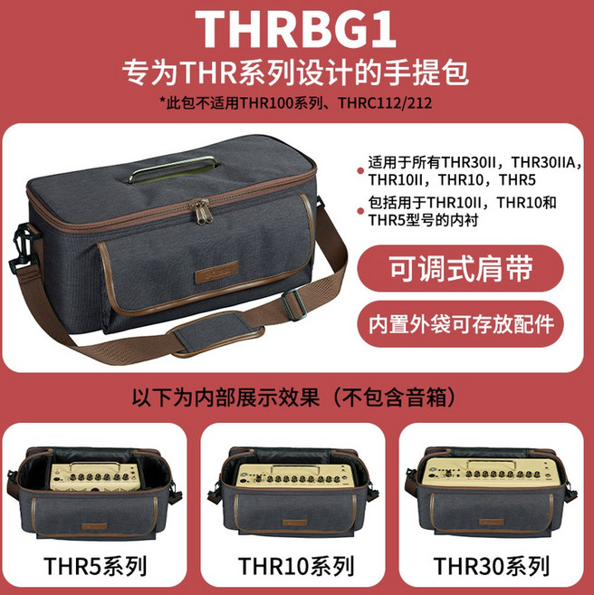 기타 THR5 콤팩트 C THR10II NUX 스테레오 5RC THR Nux, 1 THRBG1 스피커백 비매품 코디