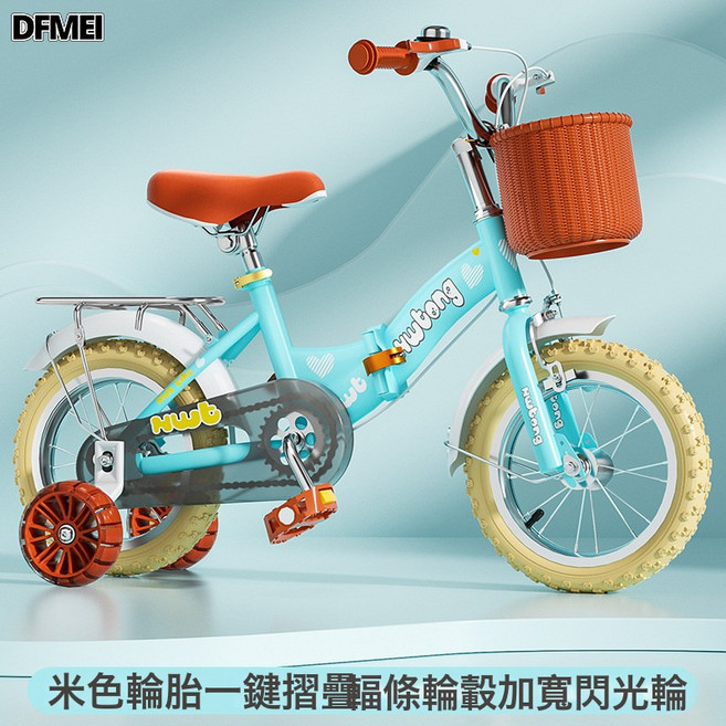 DFMEI 摺疊兒童自行車男孩女孩2-3-6歲寶寶12-14-16-18寸腳踏車童車, 1個, 1cm, 淺藍色(摺疊彩胎)悍馬閃光輪+後座禮包:14寸