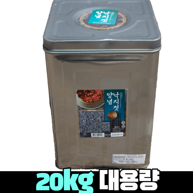 오감만찬 낙지젓갈 대용량 수입산, 20kg, 1개
