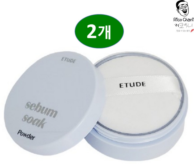 리코차니몰 에뛰드 피지쏙 파우더 5g 1+1, 화이트, 2개