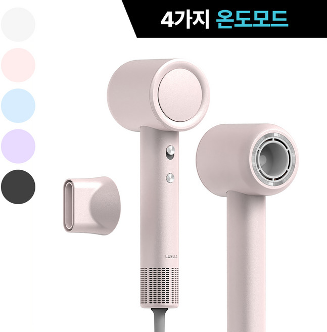 르엘라 BLDC 미용실 헤어 드라이기, 베이비핑크
