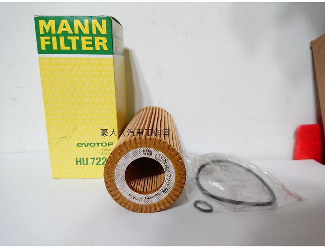 MANN FILTER 機油芯 HU 722X, 1個