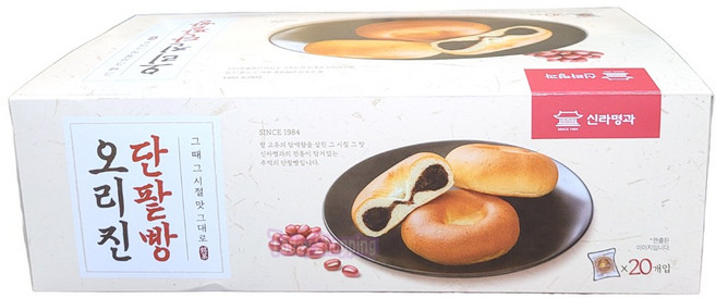 코스트코 신라명과 오리진단팥빵 47gx20, 47g, 20개