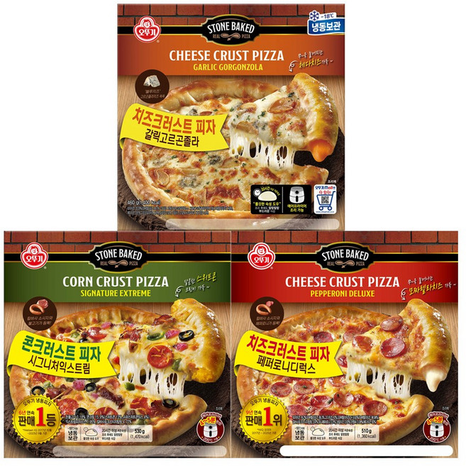 오뚜기 크러스트 피자 3판 페페로니디럭스+시그니처익스트림+갈릭고르곤졸라, 1세트, 1.5kg