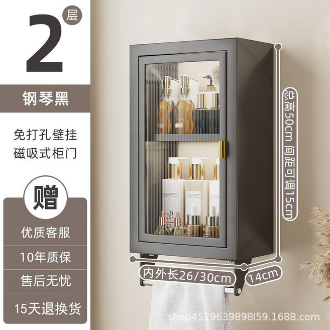 免打孔壁掛式衛生間置物架 2層鋼琴黑磁吸門櫃, A - 003款黑30壁掛櫃兩層不鏽鋼毛巾杆左開, 1套