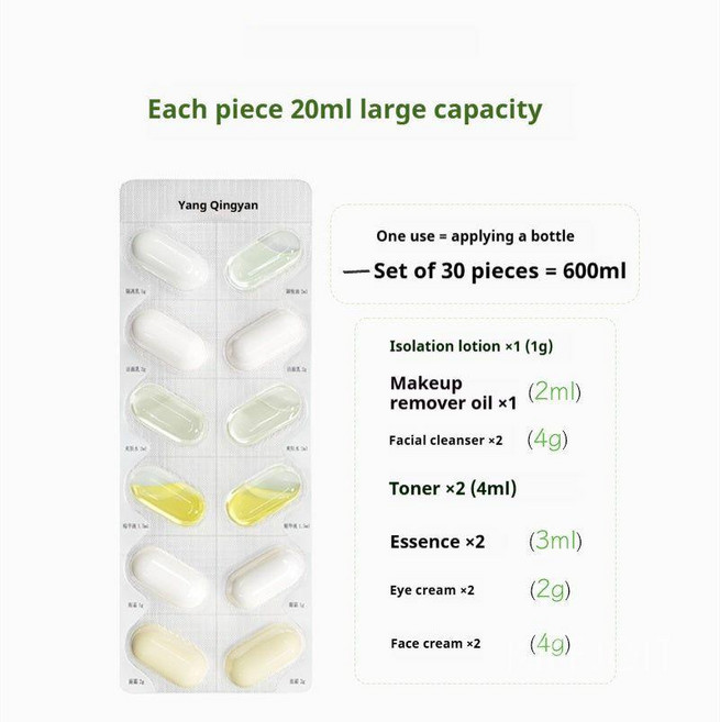 일회용 샘플 여행용 스킨케어 키트 제니오숲