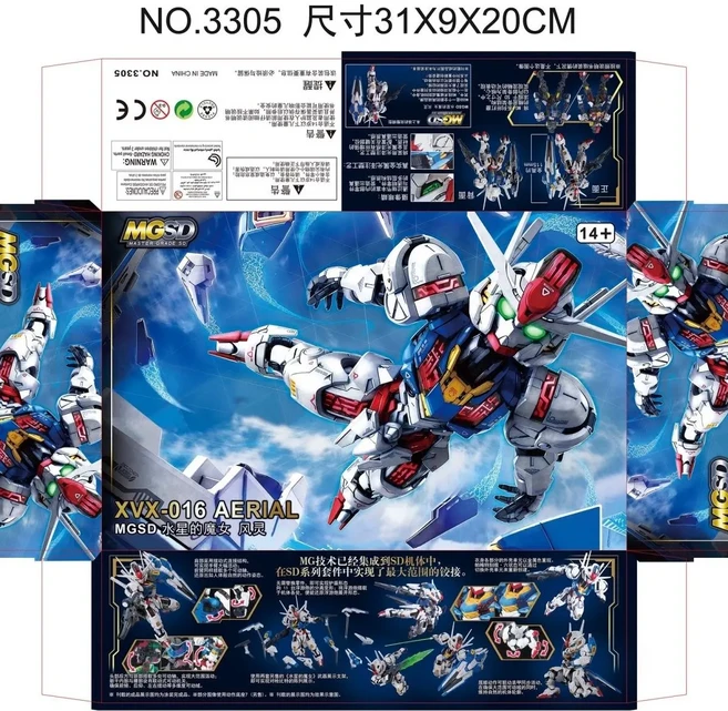 새로운 SUPA 모델 MGSD XVX-016 공중 조립 모델 키트 플라스틱 스켈레톤 키트 애니메이션 액션 피규어 로봇, 01 GL MGSD, 02 No Box