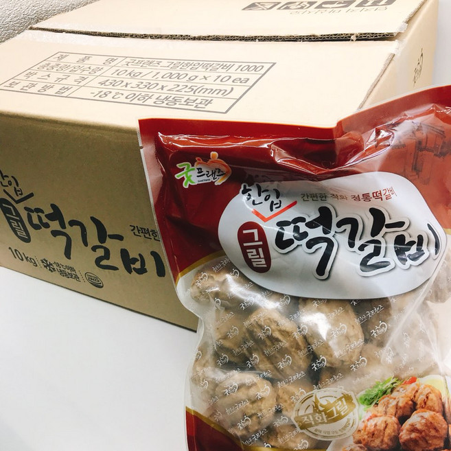 도매/업소용 떡갈비 1박스(1kg x 10팩) 굿프랜즈 한입 그릴떡갈비 냉동, 1kg, 1