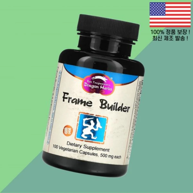 드래곤 허브 프레임 빌더 500mg 식물성 베지캡슐 100정 Dragon Herbs Frame Builder 100 Vegetarian Capsules - 쿠팡