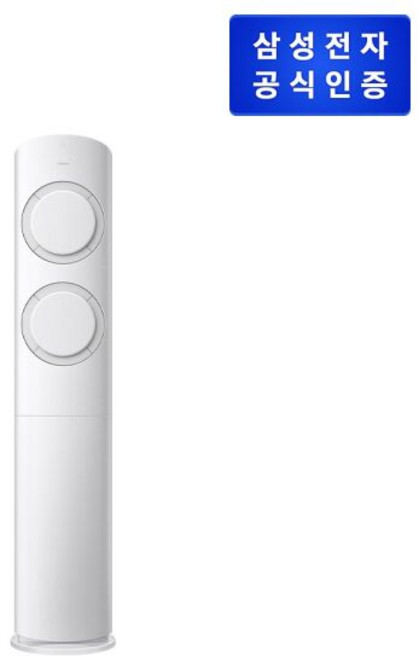 [삼성전자] (19형) 삼성 에어컨 AI Q9000 스탠드형 [AF60F19D11GT] (기본설치비 포함)(리모콘 포함), 일반배관형, AF60F19D11GT