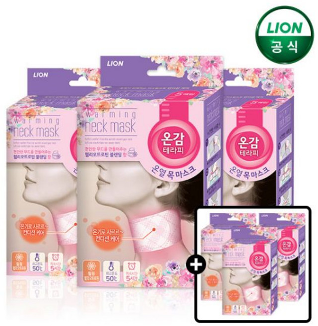 [3+3] 온감테라피 온열 목 마스크 힐링 헬리오트로핀 5매입 x 3개+3개 더 / 총 6개 컨디션케어, 1.온열목마스크 헬리오트로핀 5매입 3+3개