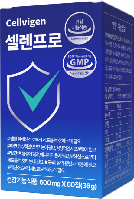 셀비젠 셀렌프로 유해산소 세포보호 정상면역 600mg, 1박스, 60정