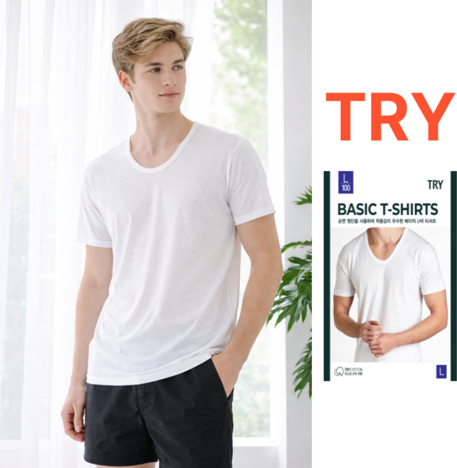 트라이 남성용 프리미엄 순면 베이직 라운드 반팔 런닝