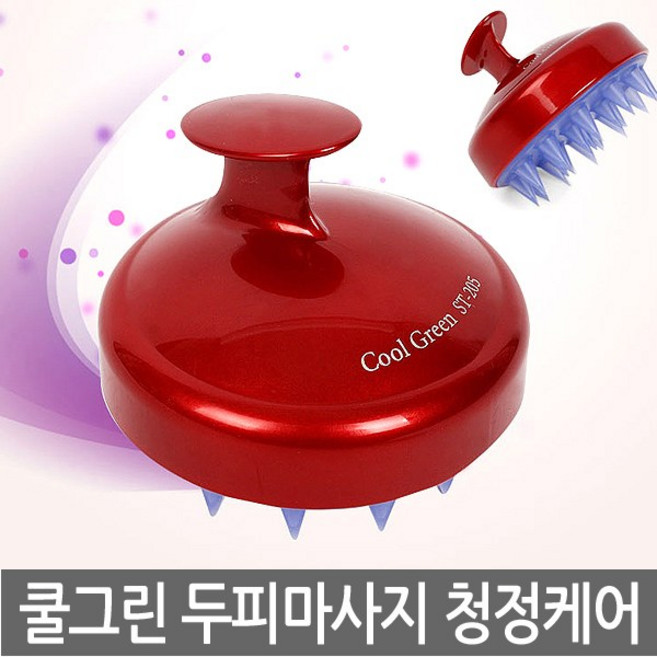쿨그린 토르말린 두피 마사지 브러쉬 ST-205, 레드, 1개