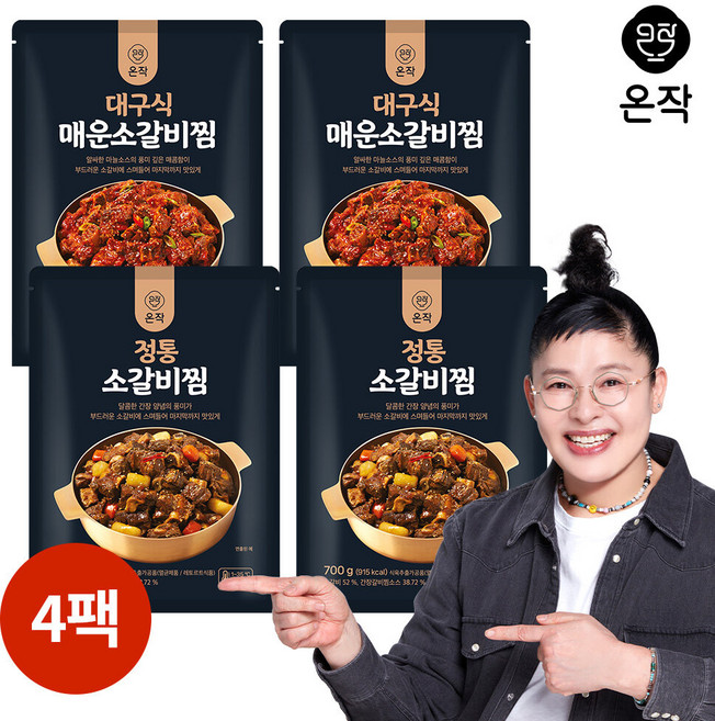 [온작] 이영자 대구식 매운소갈비찜 700g x 2팩+정통소갈비찜 700g x 2팩(총4팩), 없음, 4개