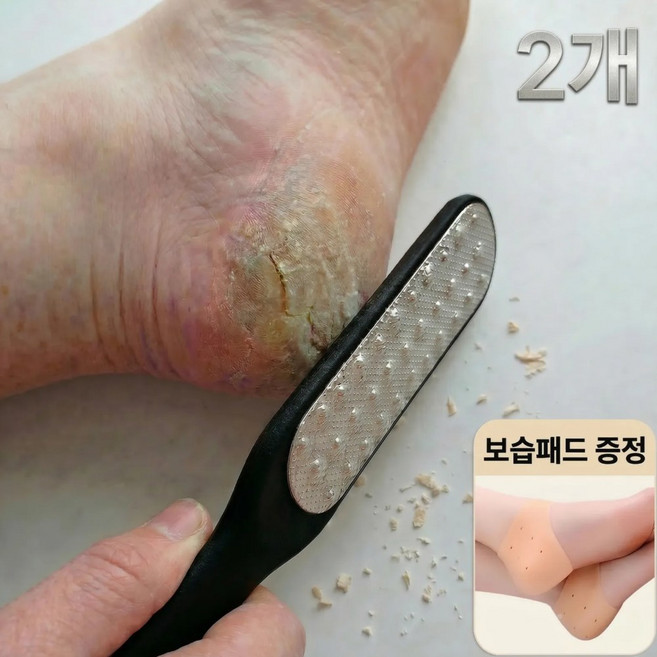 생활살림꾼 발 뒷꿈치 각질제거기 발각질제거기, 35g, 2개, 1개입