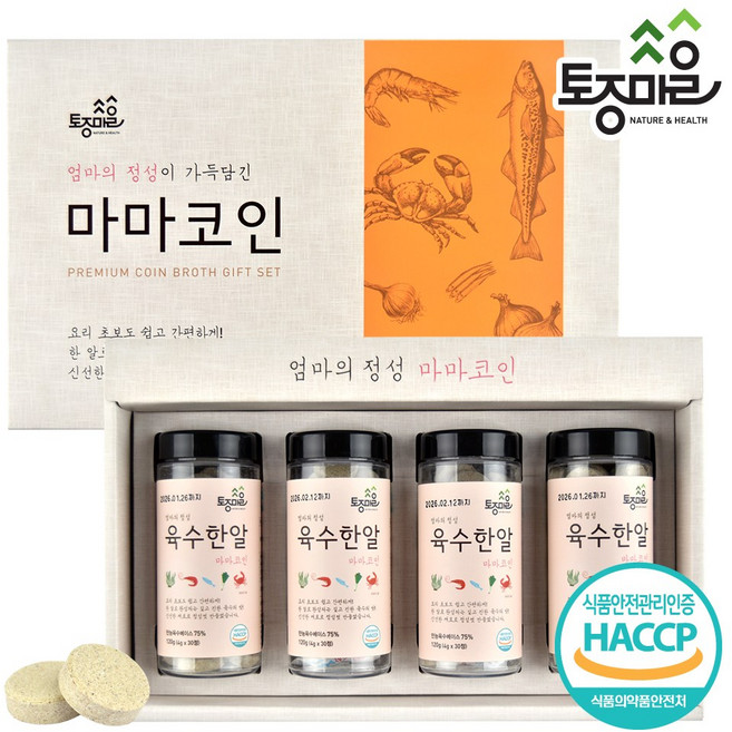 [토종마을] HACCP인증 마마코인 육수한알 선물세트, 없음, 1개, 120g