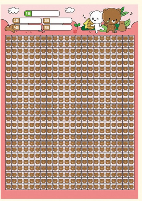 무무팬시 꽝없는 추억의 종이 뽑기판 모음, 550 곰돌이버젼, 1개