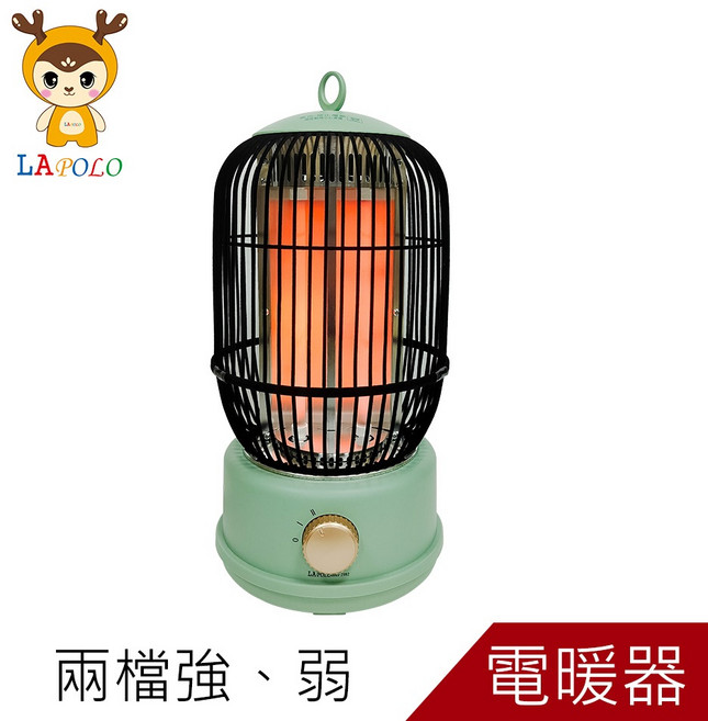 LAPOLO 藍普諾 復古電暖器 LA-S8018 兩檔調溫, 詳見包裝