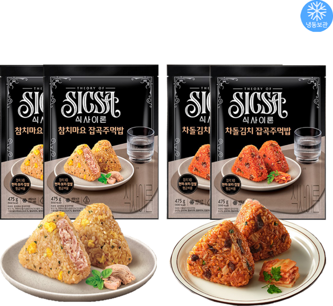 롯데 식사이론 잡곡주먹밥 차돌김치 475g (5개입) 2봉 + 참치마요 475g (5개입) 2봉 / 냉동 주먹밥, 4개