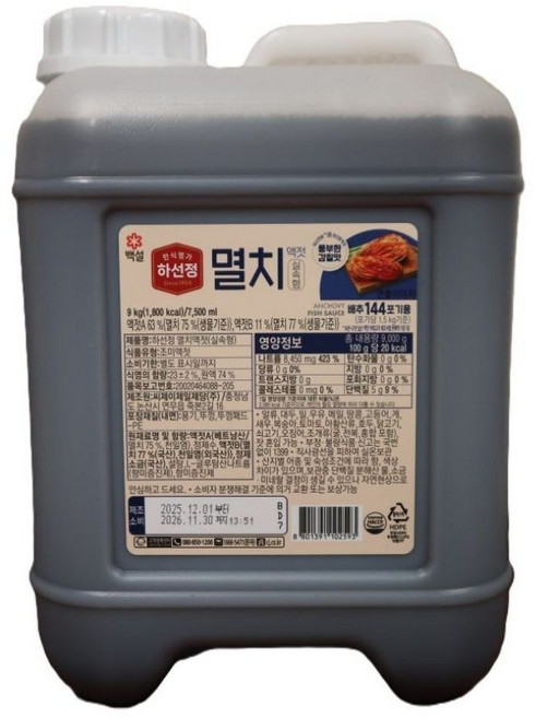 CJ 하선정 멸치액젓 9kg 1개