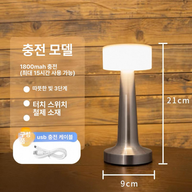 무선 센서등 실링팬 건전지 스위치 침실 무드등 리모컨, 1개, 스타일 D 실버