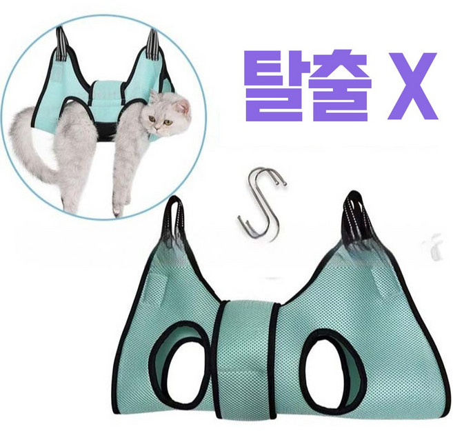 LEOQ 강아지 고양이 반려동물 미용해먹 미용도구, 1개, 그레이