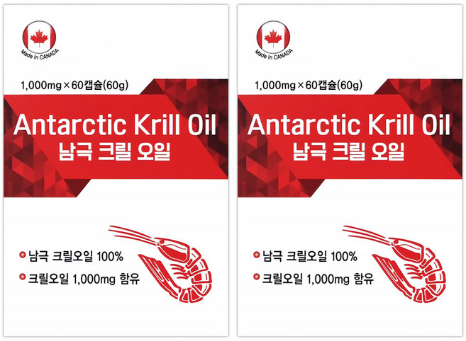 캐나다 남극크릴오일1200mg 60캡슐(2개월분) 인지질58%+아스타잔틴, 2박스, 1.2g