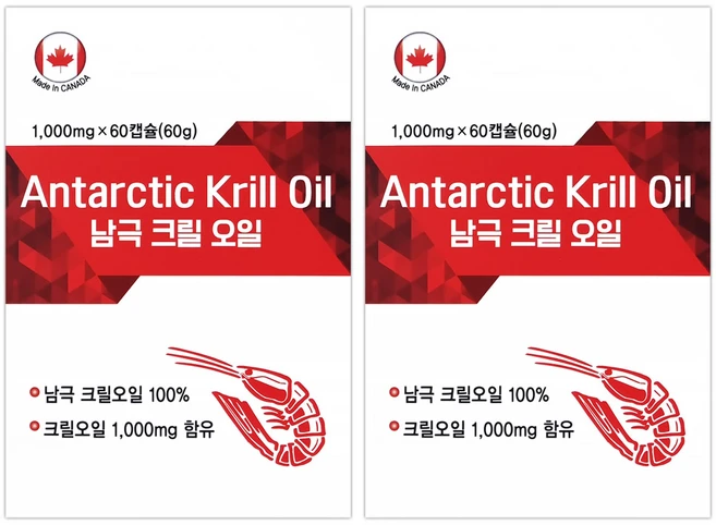캐나다 남극크릴오일1200mg 60캡슐(2개월분) 인지질58%+아스타잔틴, 2박스, 1.2g - 쿠팡