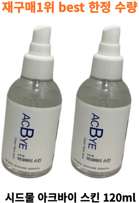 [정품best] 재구매1위 한정수량 시드물 아크바이 스킨 민감성 문제성 고민피부 sidmool acbye skin, 2개