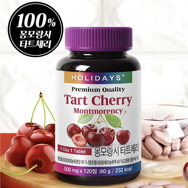 대용량 데일리 바디 밸런스 컨디션 케어 약4개월, 1개, 120정