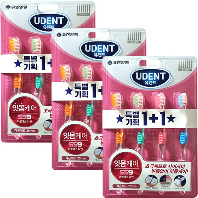 잇몸케어 초극세모 칫솔 유한덴탈케어 유덴트 작은헤드 SS9 (4입+4입), 3개