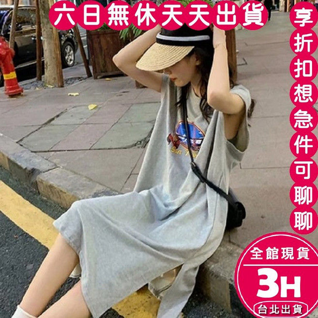 梨卡 無袖棉質長版洋裝 顯瘦休閒風 灰色 均碼, 灰色,均碼  -現貨馬上出貨