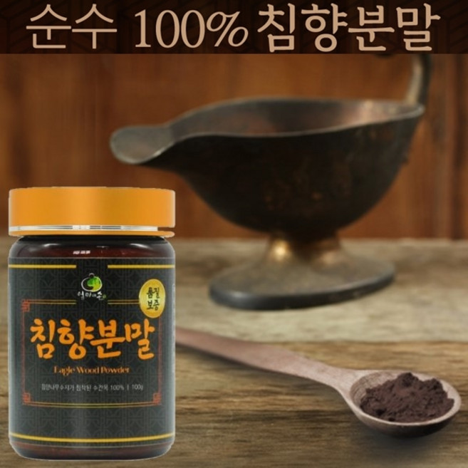 침향분말 침향나무수지 수간목 백프로, 100g, 2개
